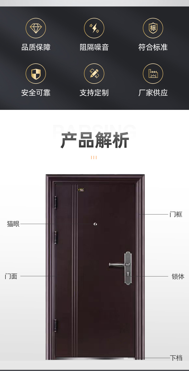 防火防盜門_入戶防火門(圖2) 入戶防火門_02.jpg