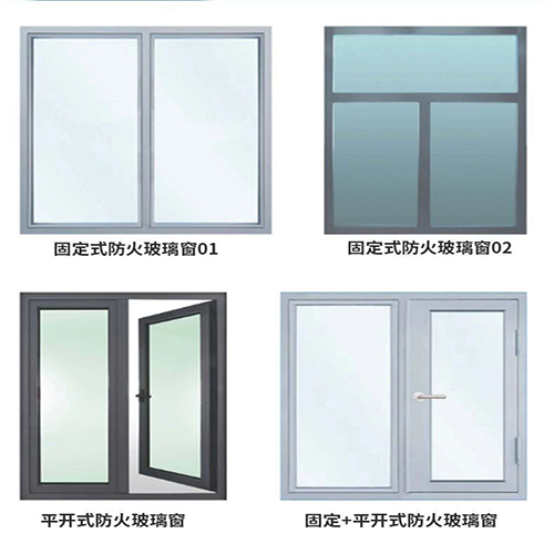 斷橋鋁可以做防火窗嗎(圖1) 固定活動(dòng)防火窗.jpg